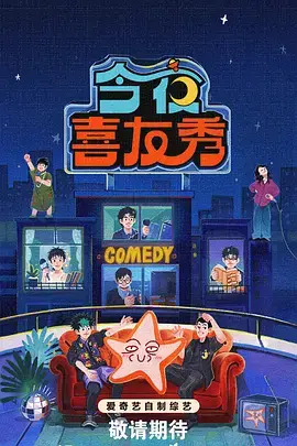 神王战神